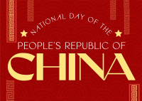 Simple National Day China Postcard Design