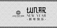 Chinese Lunar Year Twitter Post