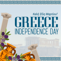 Greece Independence Day Patterns Instagram Post