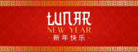 Golden Lunar Year Facebook Cover