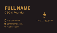 Slayer Business Card example 2